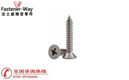 自攻螺絲是什么？有什么特征？【法士威螺絲知識分享】