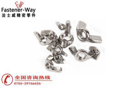 什么是蝶形螺母？不銹鋼蝶形螺母有什么優(yōu)點？