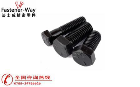 高強(qiáng)度外六角螺栓為什么好？好在哪里？