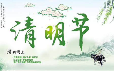 法士威2019清明節(jié)/勞動(dòng)節(jié)放假通知！