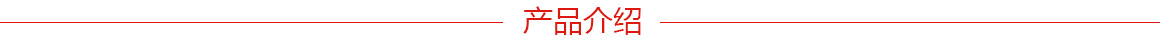 1.法士威緊固件產(chǎn)品介紹