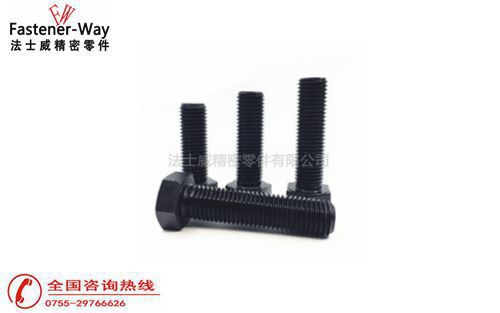 外六角螺栓國(guó)標(biāo)（GB）5783和德標(biāo)（DIN）933有什么不一樣？