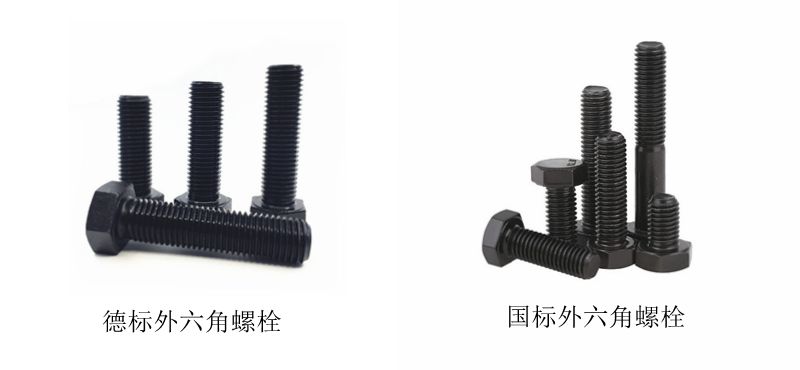 外六角螺栓國標(biāo)5783和德標(biāo)933的區(qū)別 外六角螺栓國標(biāo)5783和德標(biāo)933的區(qū)別