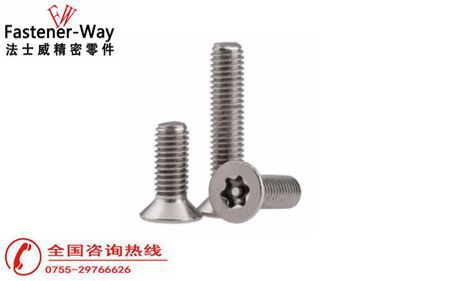 什么是防盜螺絲？和普通螺絲的區(qū)別在哪？