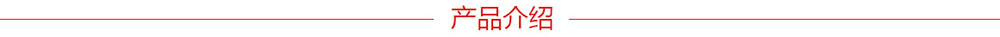 頂部產(chǎn)品介紹_zero 頂部產(chǎn)品介紹_zero
