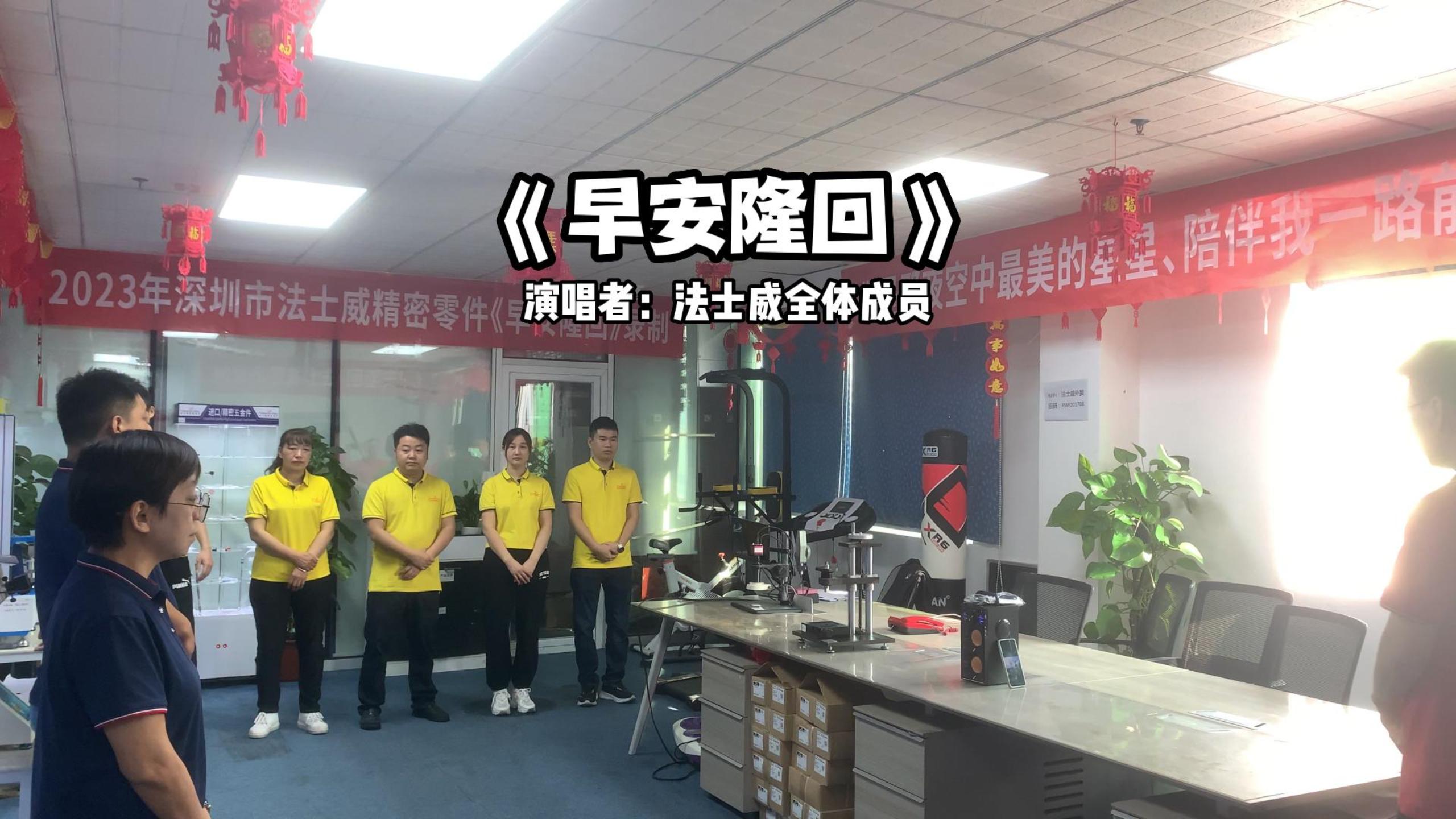 《早安隆回》大合唱，盡享詩意美生活