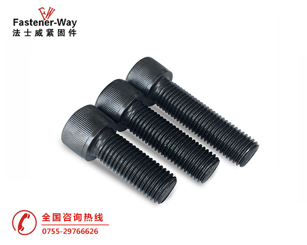 左牙，反牙杯頭內(nèi)六角螺絲